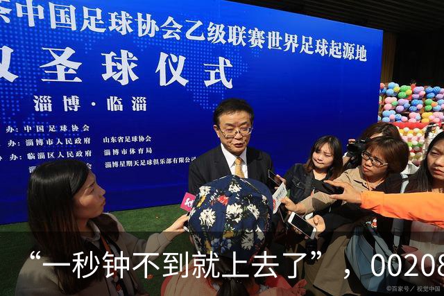 “一秒钟不到就上去了”，002086垂直涨停，巨量封单