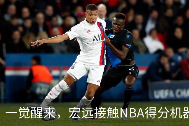 一觉醒来，宏远接触NBA得分机器！杜锋有望回归指导，国青锋线正式离队