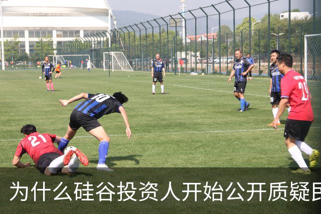 为什么硅谷投资人开始公开质疑民主？AI算力成了瓶颈