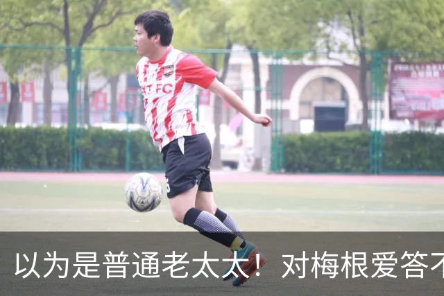 以为是普通老太太！对梅根爱答不理的志愿者，竟是百万富翁