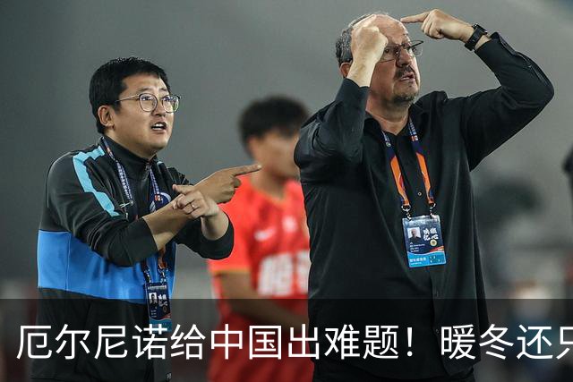 厄尔尼诺给中国出难题！暖冬还只是前奏，真正的考验在明年夏天！