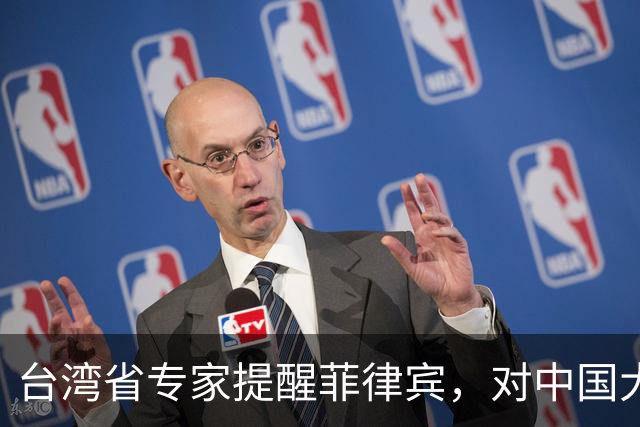 台湾省专家提醒菲律宾，对中国大陆开“第一枪”的后果会很严重！