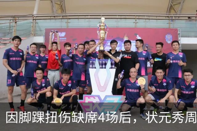 因脚踝扭伤缺席4场后，状元秀周三迎来首秀