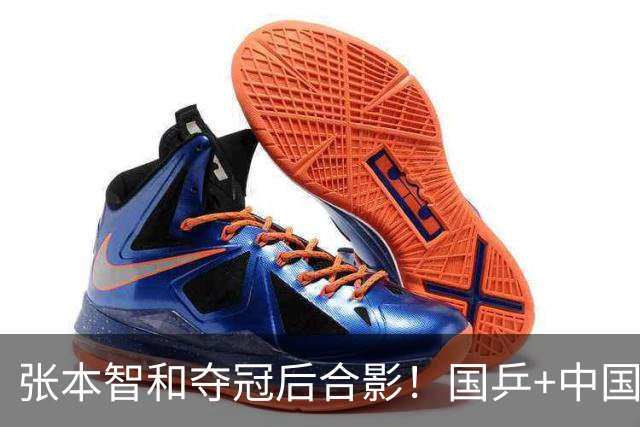 张本智和夺冠后合影！国乒+中国台北选手都不愿靠近他 全程面无表情