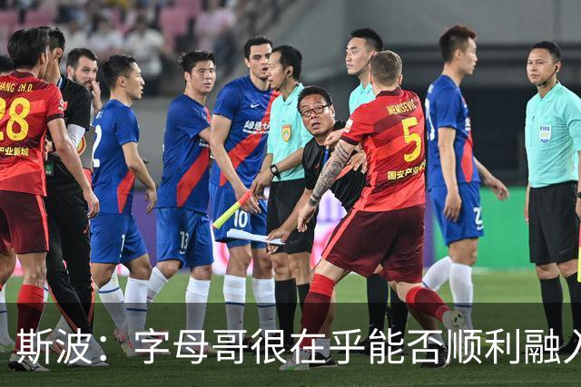 斯波：字母哥很在乎能否顺利融入 逆境更能让我们团结一致