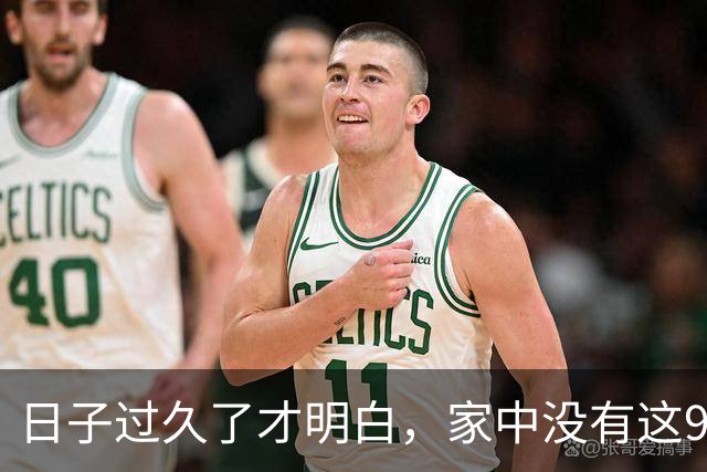 日子过久了才明白，家中没有这9样东西，家务减少一半！更轻松！