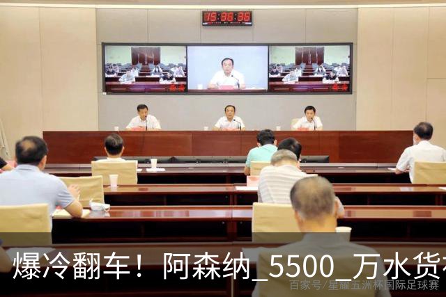 爆冷翻车！阿森纳 5500 万水货被球迷狂喷！阿尔特塔用人翻车