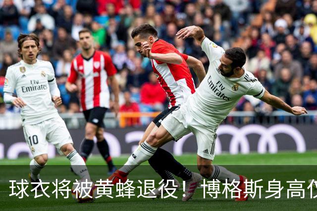 球衣将被黄蜂退役！博格斯身高仅1米6 是NBA历史最矮的球员