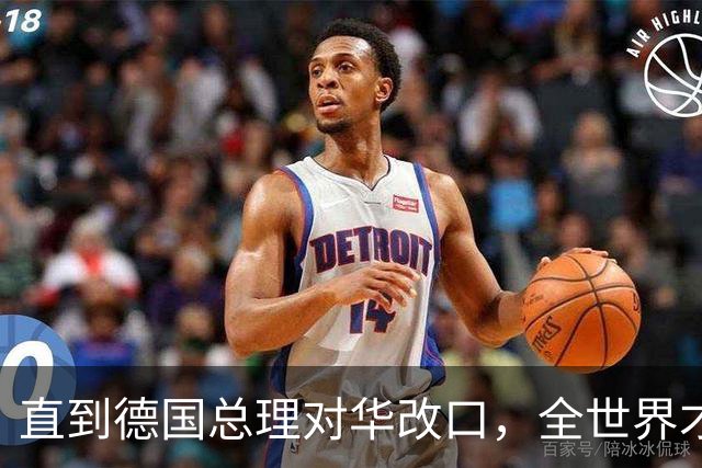 直到德国总理对华改口，全世界才想起来：中国这句老话说的有多对