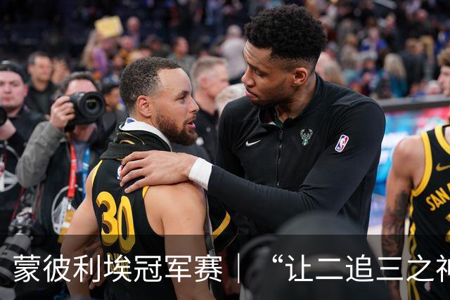 蒙彼利埃冠军赛｜“让二追三之神”回来了！力克好友高茨，梁靖崑逐步找回状态