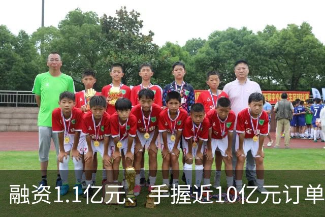 融资1.1亿元、手握近10亿元订单，成立8个月的具身智能公司突然停摆