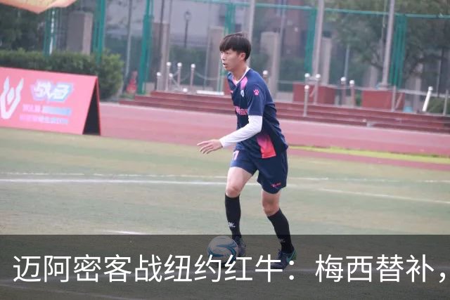 迈阿密客战纽约红牛：梅西替补，苏亚雷斯、德保罗出战