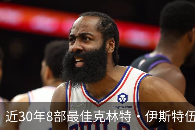 近30年8部最佳克林特·伊斯特伍德电影，第一名拿了4项奥斯卡