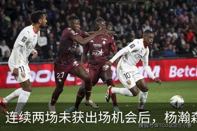 连续两场未获出场机会后，杨瀚森加入混音合练连续空接