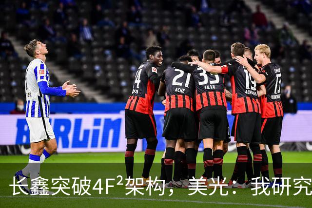 长鑫突破4F²架构，美光：我研究了20年，觉得4F² DRAM架构不行