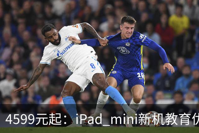 4599元起：iPad mini新机教育优惠叠加国补直降900元