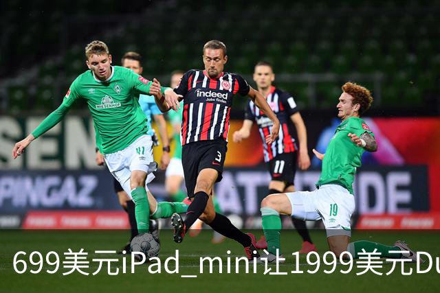 699美元iPad mini让1999美元Duo更难卖